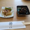 手打ち蕎麦 眞壁 - 料理写真:お通し2品