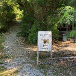 ビーナチュラル - 