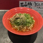 麺家たいら - 