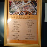 スカイクルーズマクハリ アパホテル＆リゾート東京ベイ幕張 - 