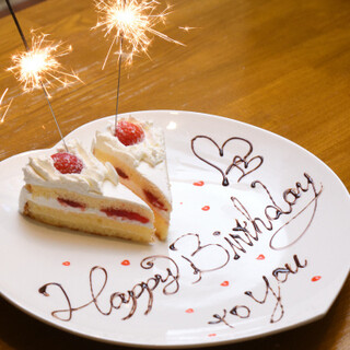 お祝いやパーティーにおすすめ！バースデープレートご用意可◎