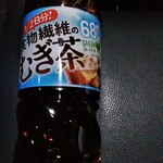 LAWSON - ドリンク写真: