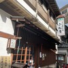 手打ちそば 小松屋