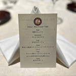 RESTAURANT L’ESPRIT DE CHEVALIER - 