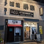 Italianbar ATTACHMENT 2nd 大宮店 - 