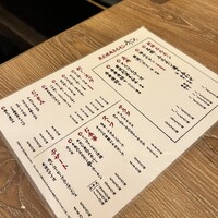 炭火焼肉ホルモン うしごろ 中目黒店 - 