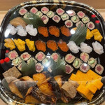 Sushi Urayama - 