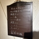 赤坂 らいもん - 