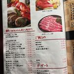 金のだししゃぶ 八馬 新宿本店 - 