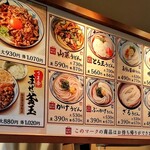 Marugame Seimen - 