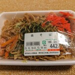 有限会社土屋食品 - 料理写真: