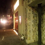 魚弥長久  - つつじ通りを更に北上した鷹匠/相生町　境です