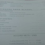 ベージュ アラン・デュカス 東京 - 下のお任せが安い