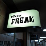 80s Rock Bar FREAK - 