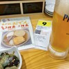 ひとくち餃子の頂 新大宮駅前店