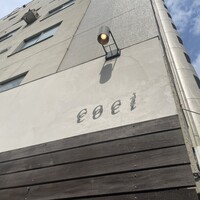 coci - 