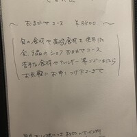 トレヴィーテ - 