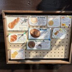 バックシュトゥーベ ツオップ - 