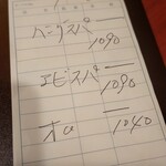 Kitchen KAMEYA 洋食館 - 