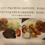 Kitchen KAMEYA 洋食館 - 