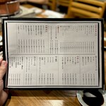 炭火焼肉ホルモンさわいし - メニュー