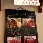 Kitchen KAMEYA 洋食館 - 