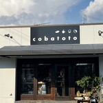 カフェ フラン - 