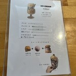 カフェ フラン - 