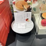 チーズガーデン - 