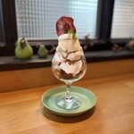 カフェ フラン - 