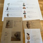 カフェ フラン - 