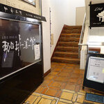 珈琲美学 - 
