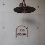 336 ébisu - 