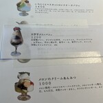 カフェ フラン - 