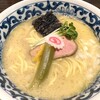 名物よだれ鶏と濃厚鶏白湯麺MATSURIKA 武蔵新田