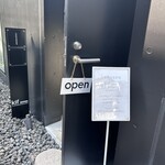 しかたらむかな - 