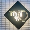 スタンドメェ