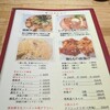 彩色ラーメンきんせい 高槻本店