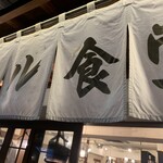 222248352 - 店内は"見ざる・言わざる。。"の心境で暫し待つのじゃ笑