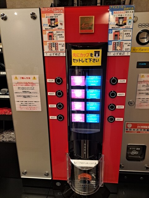 Self Cafe Espresso Inazawa Ten