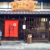 epice - 