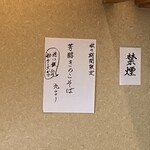 らーめん工房 麺作 - 