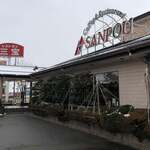 レストラン三宝 - 