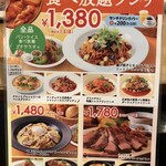 ピアサピド - 初訪問となります、先日別のお店を訪れた際に目をつけておりました。パンの食べ放題がございます