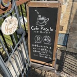 Cafe Piccolo - 