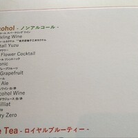 サンス・エ・サヴール - ノンアルコールメニュー