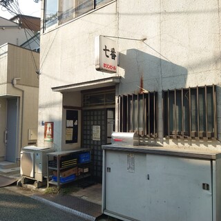 七番 - 木造二階建てが連なる住宅街にあります。