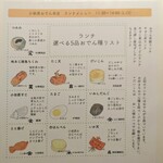 Odawara Oden Honten - 