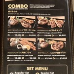 ハングリータイガー - メニュー①