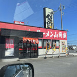 ラーメン山岡家 - 